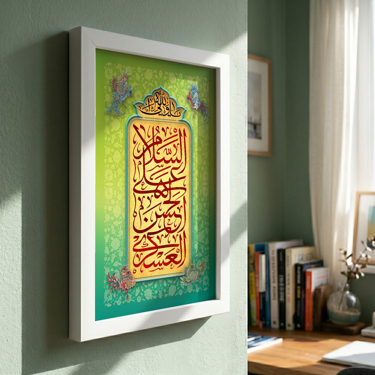 تابلو طرح ولادت امام حسن عسکری (ع) مدل G14957 فریم سفید