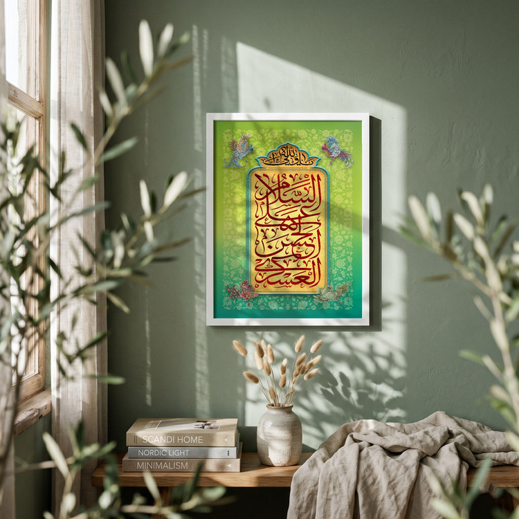 تابلو طرح ولادت امام حسن عسکری (ع) مدل G14957 فریم سفید