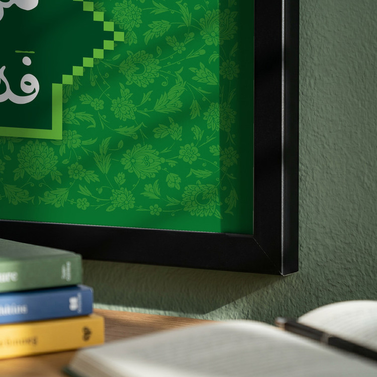 تابلو طرح من کنت مولاه فهذا علی مولاه مدل G14795 فریم مشکی