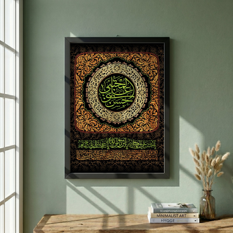 تابلو طرح شهادت امام حسن (ع) مدل G14309 فریم مشکی