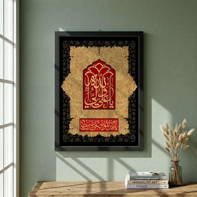 تابلو طرح یا علی بن ابی طالب مدل G15683 فریم مشکی