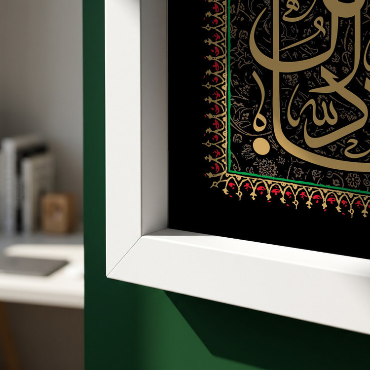 تابلو طرح شهادت امام سجاد (ع) مدل G14345 فریم سفید