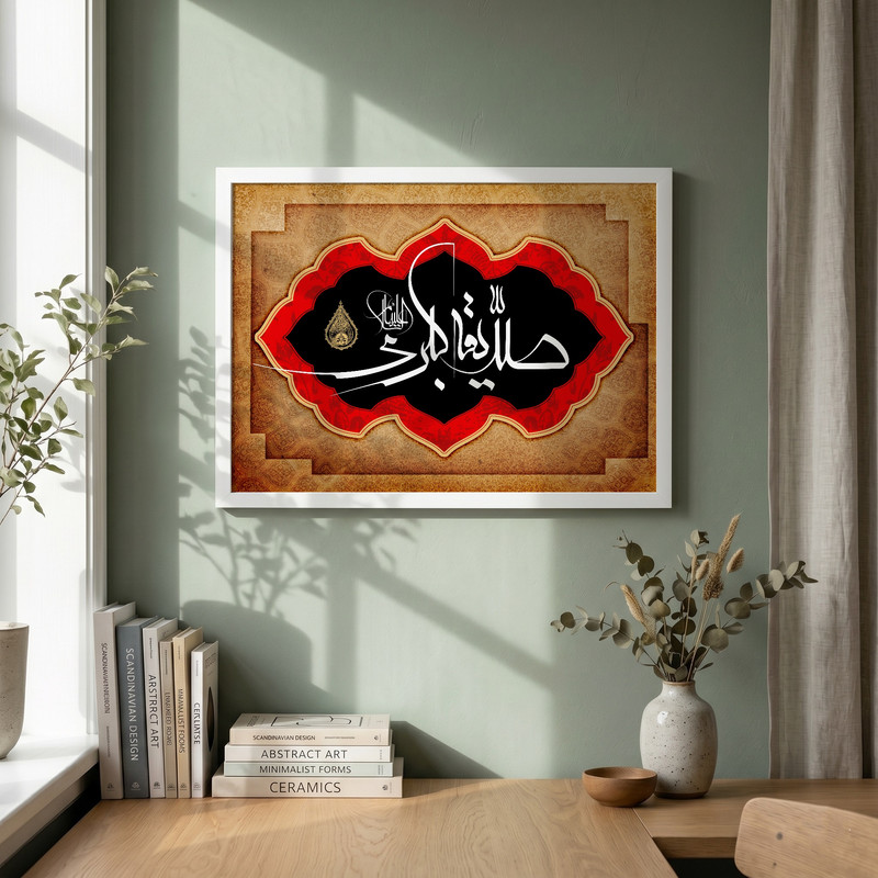 تابلو طرح صدیقه کبری علیها السلام مدل G14442 فریم سفید