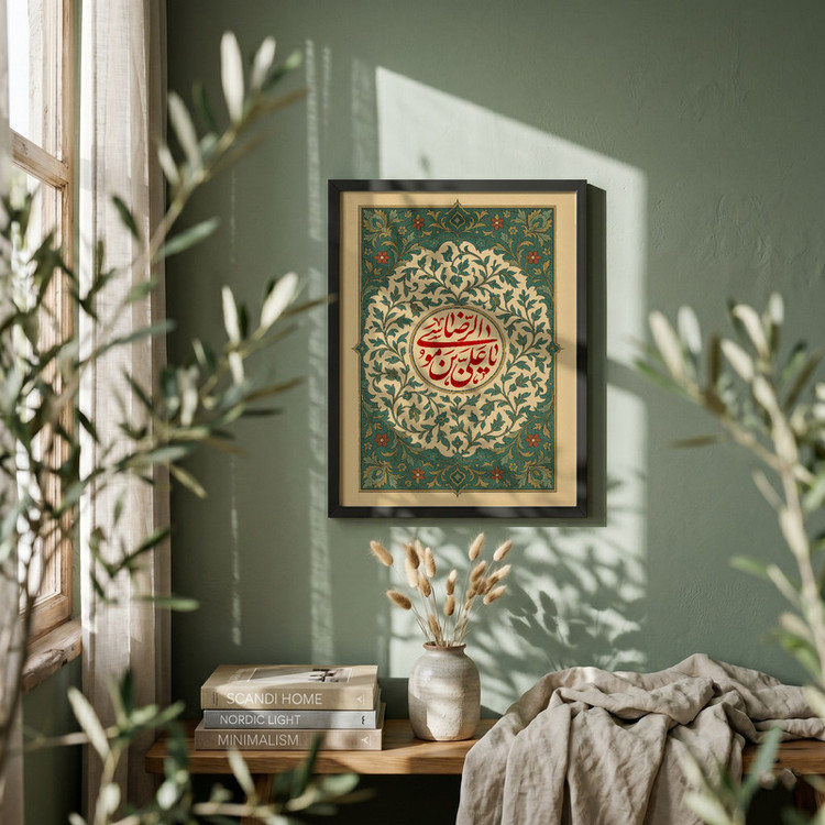 تابلو طرح یا امام رضا (ع) مدل G15506 فریم مشکی