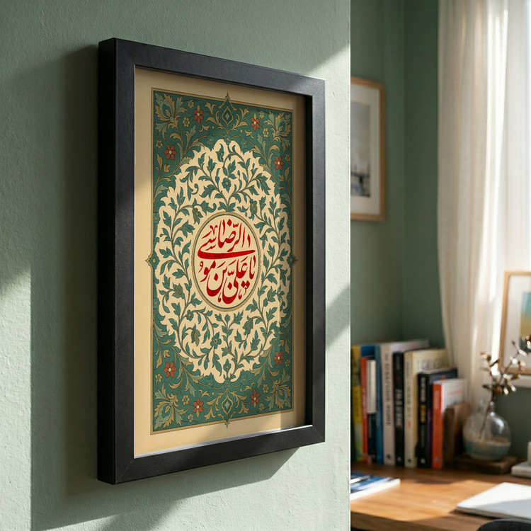 تابلو طرح یا امام رضا (ع) مدل G15506 فریم مشکی