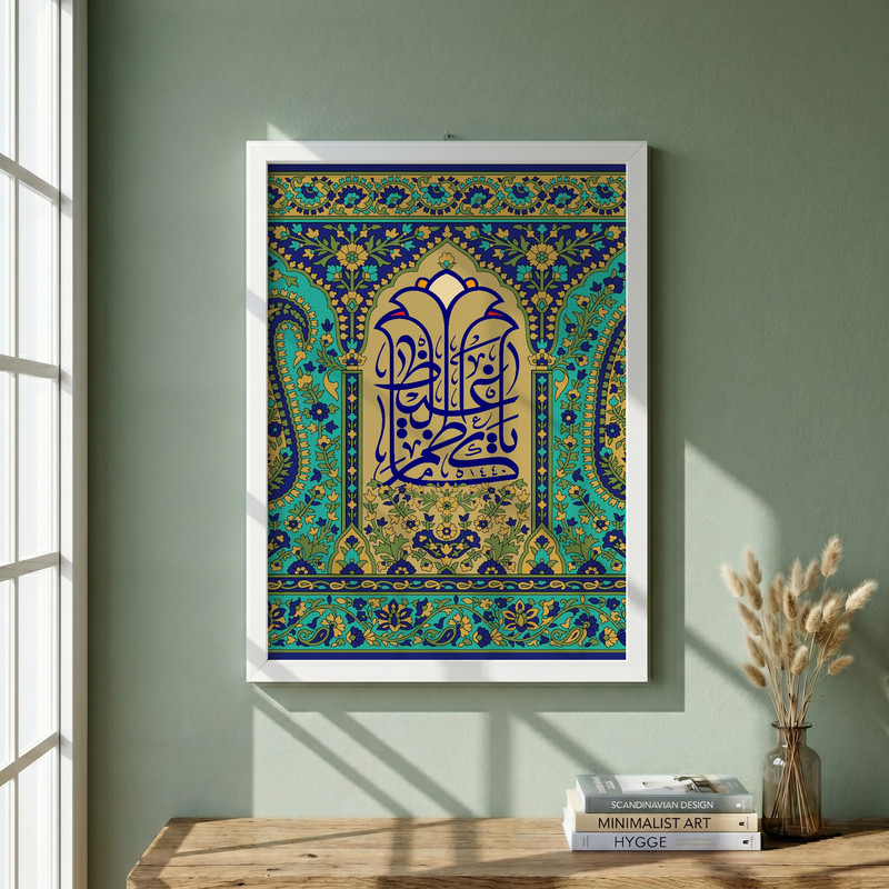 تابلو طرح ولادت امام کاظم (ع) مدل G15170 فریم سفید