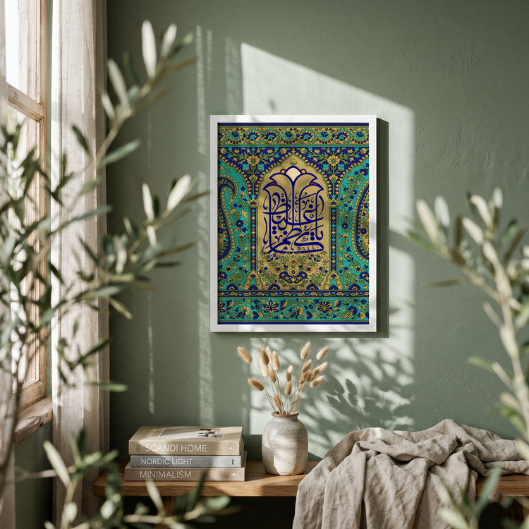 تابلو طرح ولادت امام کاظم (ع) مدل G15170 فریم سفید