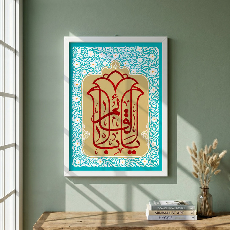 تابلو طرح ولادت امام حسن عسکری (ع) مدل G14960 فریم سفید
