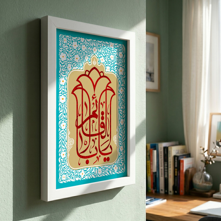 تابلو طرح ولادت امام حسن عسکری (ع) مدل G14960 فریم سفید