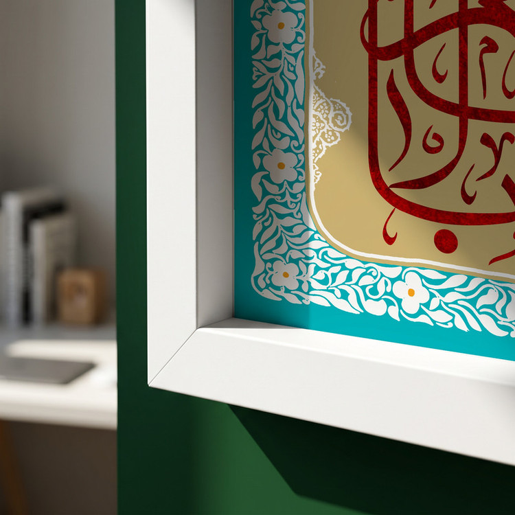 تابلو طرح ولادت امام حسن عسکری (ع) مدل G14960 فریم سفید