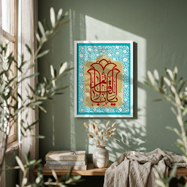 تابلو طرح ولادت امام حسن عسکری (ع) مدل G14960 فریم سفید