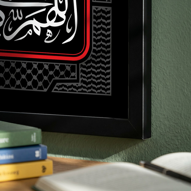 تابلو طرح ذکر صلوات مدل G14208 فریم مشکی