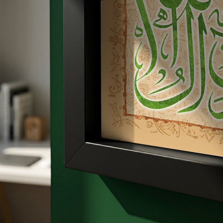 تابلو طرح یا زکی آل الله مدل G15645 فریم مشکی