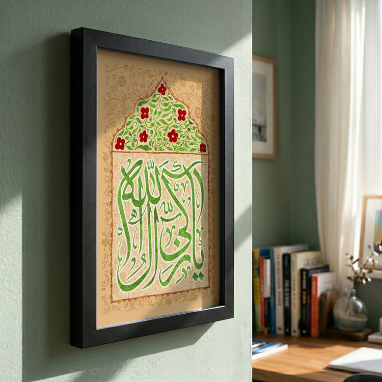 تابلو طرح یا زکی آل الله مدل G15645 فریم مشکی