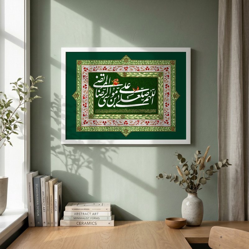 تابلو طرح ولادت امام رضا (ع) مدل G15050 فریم سفید