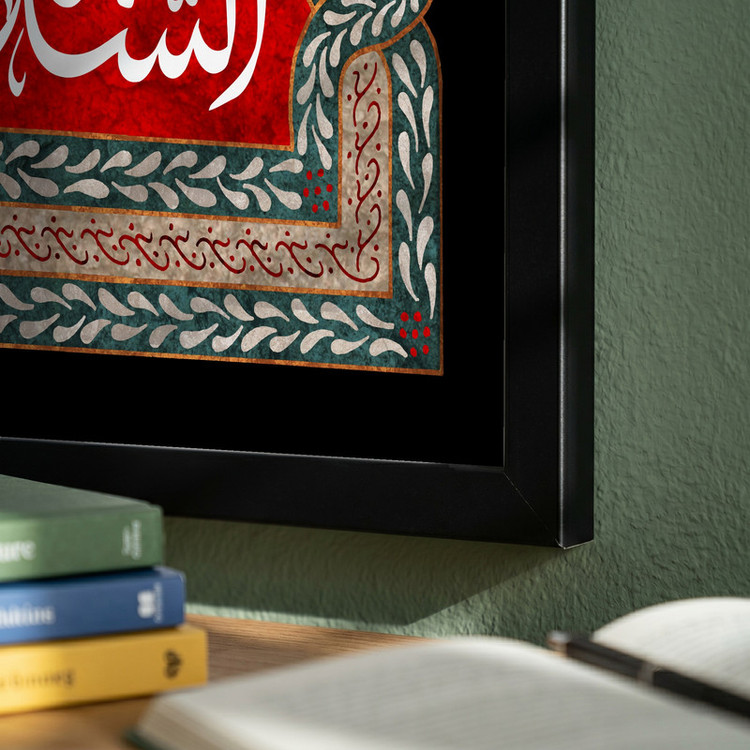 تابلو طرح السلام علی المقطوع الوتین مدل G13889 فریم مشکی