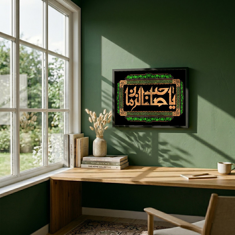 تابلو طرح یا اباعبد الله الحسین مدل G15470 فریم مشکی