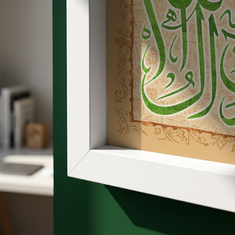 تابلو طرح یا زکی آل الله مدل G15645 فریم سفید