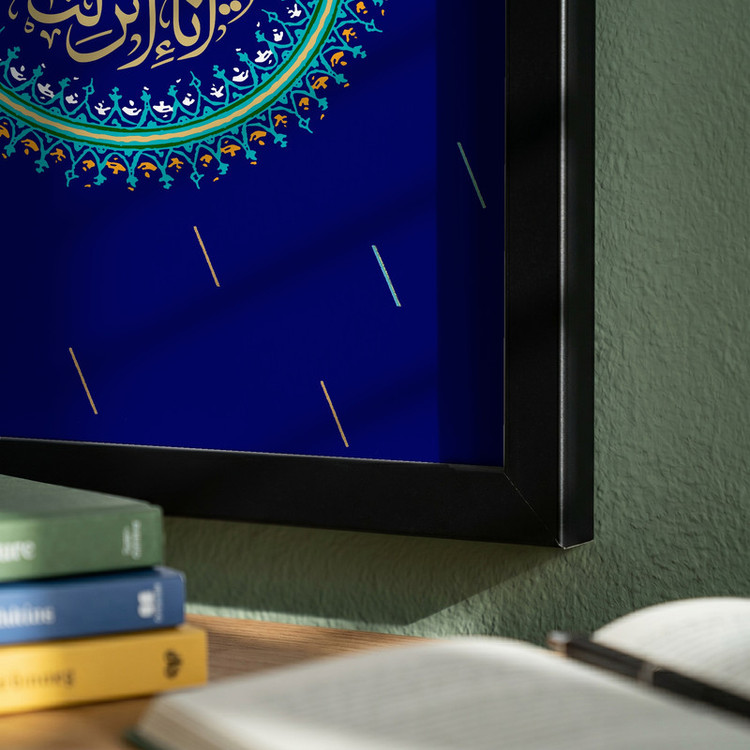 تابلو طرح قرآنی انا انزلناه فی لیله القدر مدل G14645 فریم مشکی