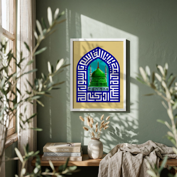 تابلو طرح السلام علیک یا اباالقاسم یا رسول الله مدل G13917 فریم سفید