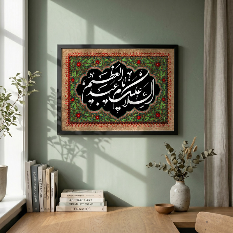 تابلو طرح وفات عبدالعظیم حسنی (ع) مدل G14915 فریم مشکی