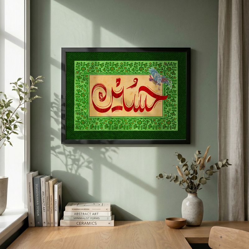 تابلو طرح ولادت امام حسین (ع) مدل G15003 فریم مشکی