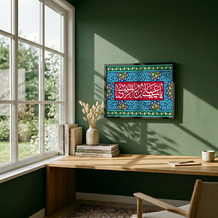 تابلو طرح یا امام رضا (ع) مدل G15503 فریم مشکی