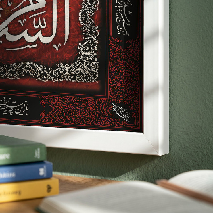 تابلو طرح محرم مدل G14749 فریم سفید