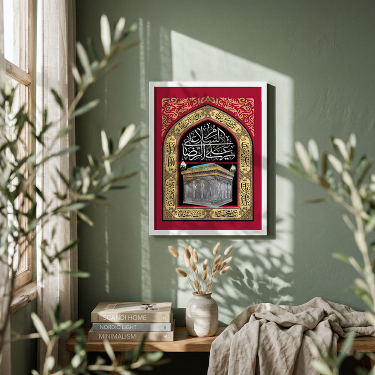تابلو طرح السلام علی علی الرضا مدل G13897 فریم سفید