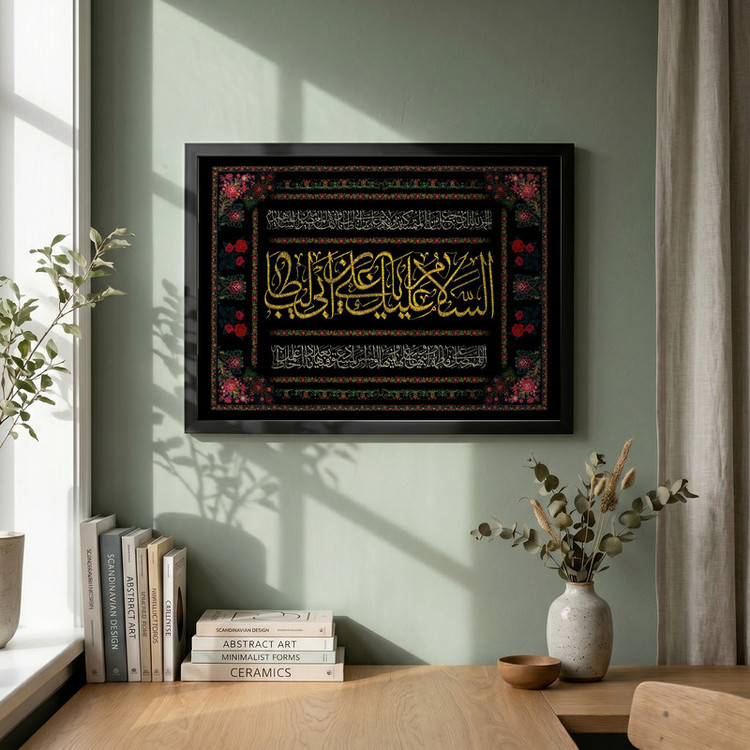 تابلو طرح کتیبه پرچم دوزی امام علی (ع) مدل G15411 فریم مشکی