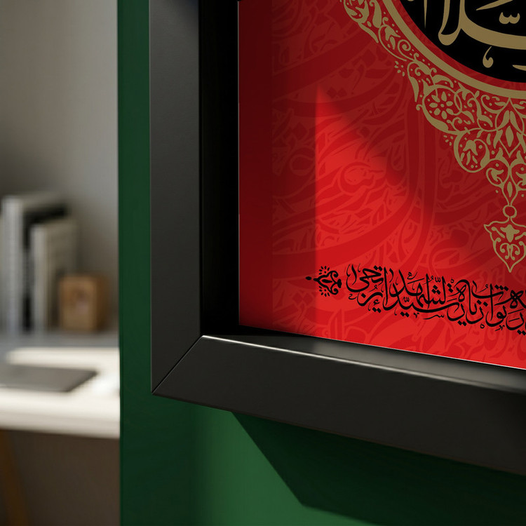 تابلو طرح شهادت حضرت عبدالعظیم حسنی (ع) مدل G14415 فریم مشکی