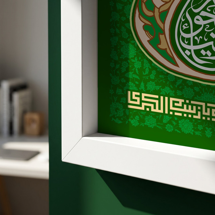تابلو طرح ولادت حضرت زینب (س) مدل G15187 فریم سفید