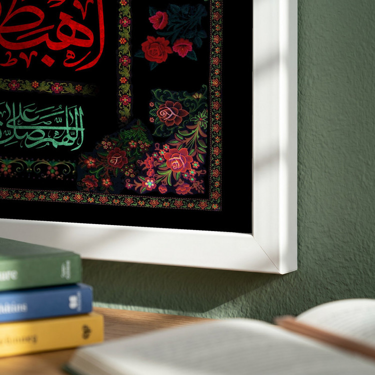 تابلو طرح یا حضرت فاطمه (س) مدل G15593 فریم سفید