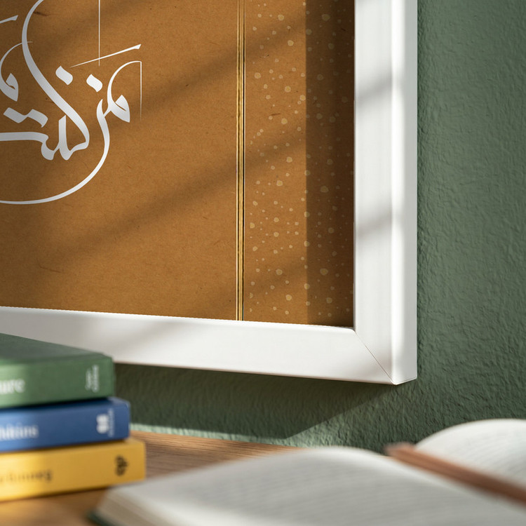 تابلو طرح من کنت مولاه فهذا علی مولاه مدل G14791 فریم سفید