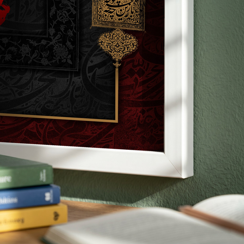 تابلو طرح یا ثار الله مدل G15525 فریم سفید