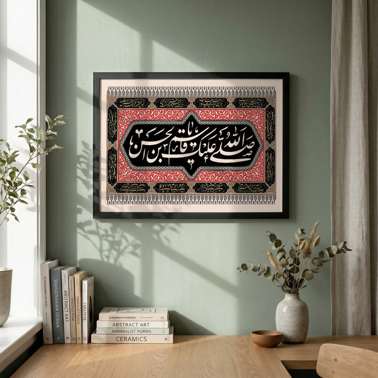 تابلو طرح صلی الله علیک یا قاسم بن الحسن مدل G14459 فریم مشکی