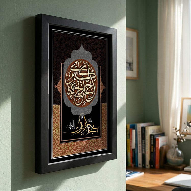تابلو طرح وفات حضرت خدیجه (س) مدل G14899 فریم مشکی