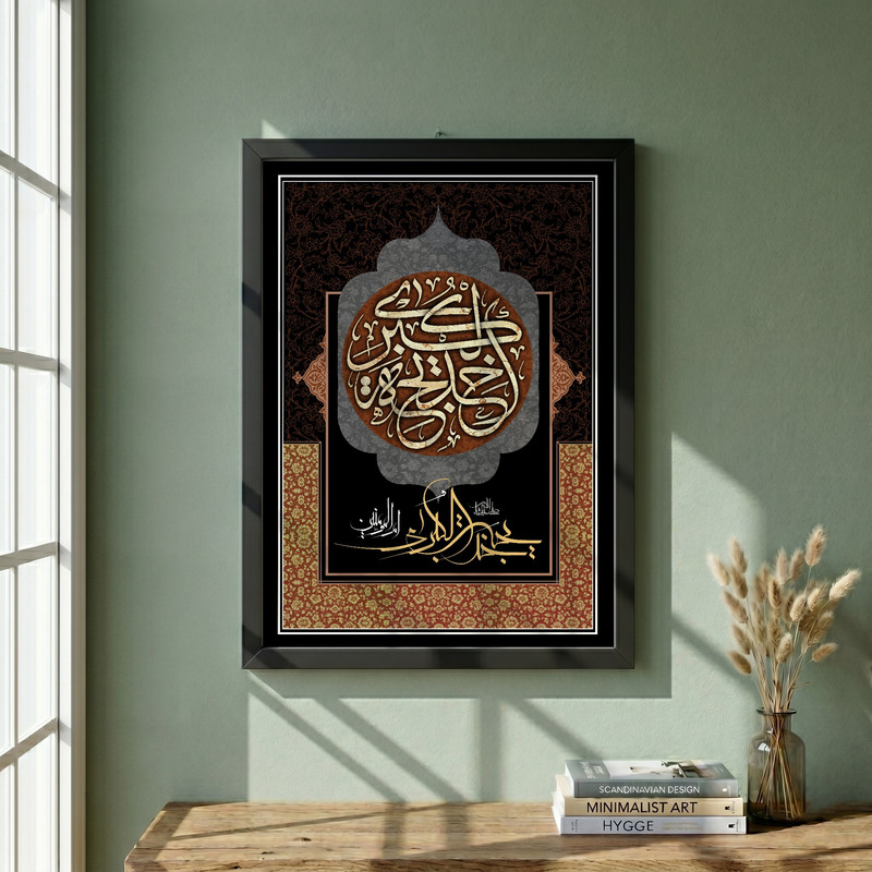 تابلو طرح وفات حضرت خدیجه (س) مدل G14899 فریم مشکی