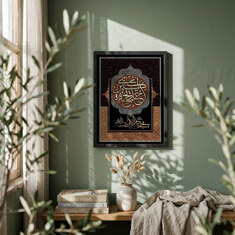 تابلو طرح وفات حضرت خدیجه (س) مدل G14899 فریم مشکی