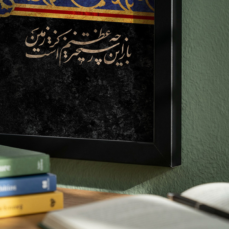 تابلو طرح شهادت حضرت مسلم (ع) مدل G14421 فریم مشکی