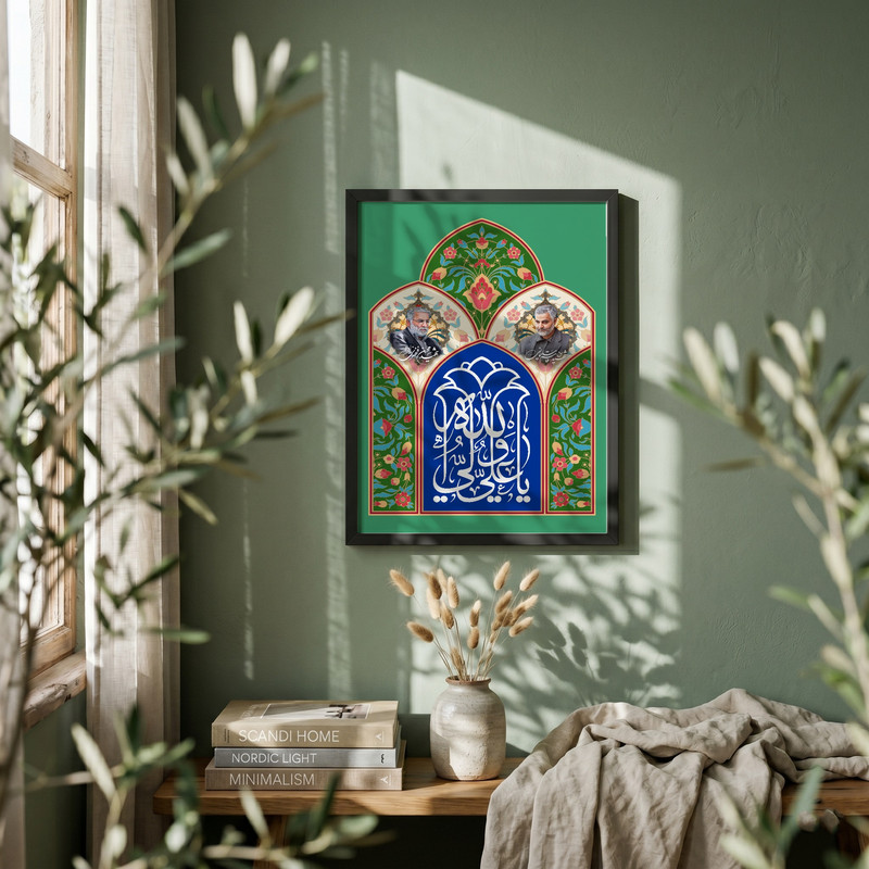 تابلو طرح ولادت امام علی (ع) مدل G15137 فریم مشکی