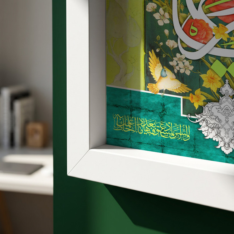 تابلو طرح یا ام الامام المهدی مدل G15479 فریم سفید