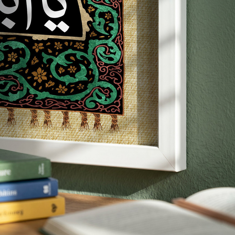 تابلو طرح یا اباعبد الله الحسین مدل G15446 فریم سفید