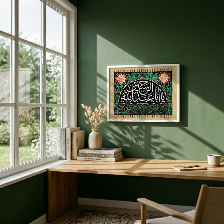 تابلو طرح یا اباعبد الله الحسین مدل G15446 فریم سفید