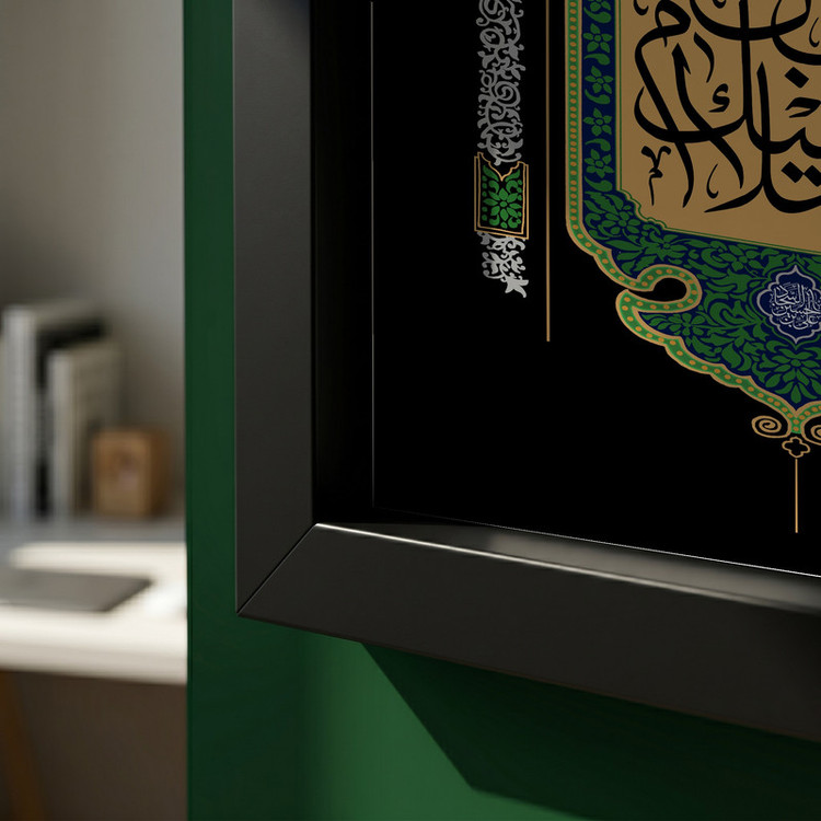 تابلو طرح السلام علیک یا علی بن الحسین السجاد مدل G13967 فریم مشکی