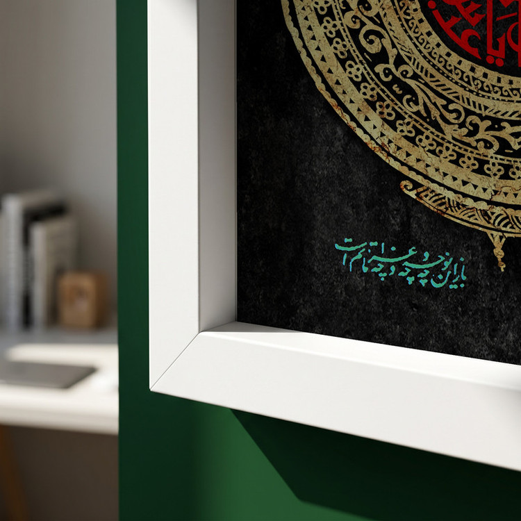 تابلو مدل G15673 فریم سفید