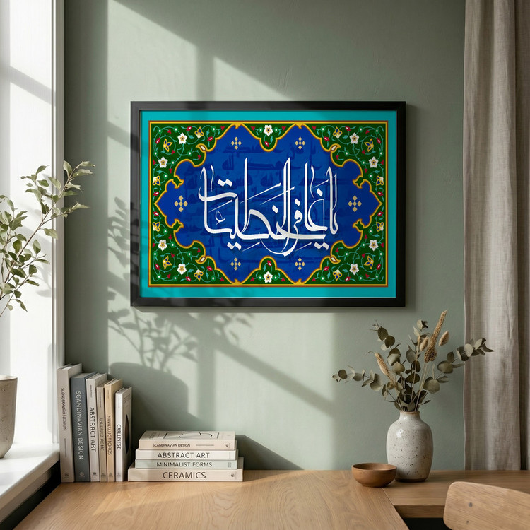 تابلو طرح دعای جوشن کبیر مدل G14195 فریم مشکی