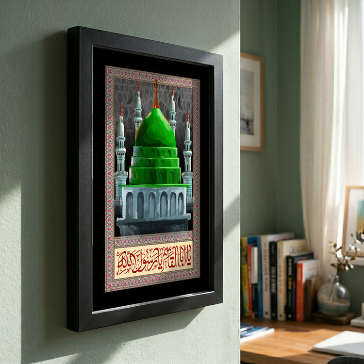 تابلو طرح یا اباالقاسم یا رسول الله مدل G15428 فریم مشکی