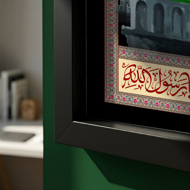 تابلو طرح یا اباالقاسم یا رسول الله مدل G15428 فریم مشکی