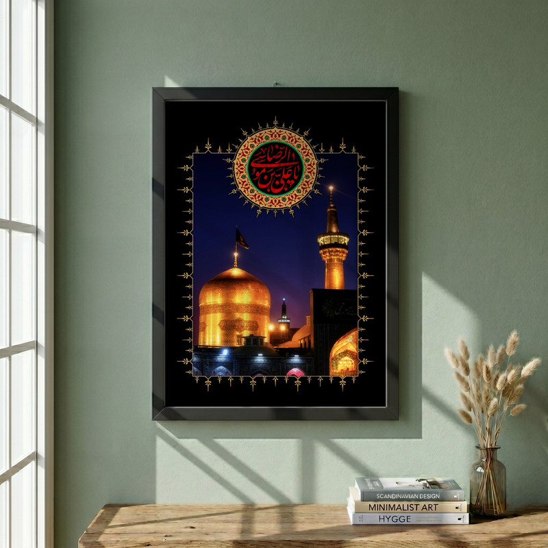 تابلو طرح یا امام رضا (ع) مدل G15494 فریم مشکی